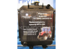 Радиатор охлаждения водяной 16.320К.1301015 (алюминиевый) МТЗ-320