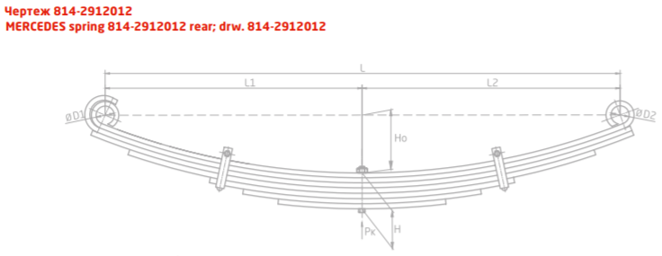 Листовая рессора чертеж
