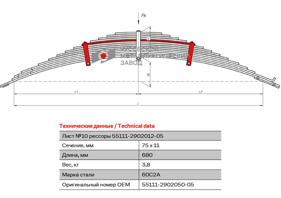 Рессора передняя камаз 65115 3 листа схема