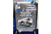 Радиатор охлаждения водяной 107К.1301010 (алюминиевый) МАЗ-103, МАЗ-107, МАЗ-203, МАЗ-205